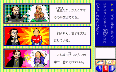 p\RwKEƒwKނYwp\tg̔Japanese_history